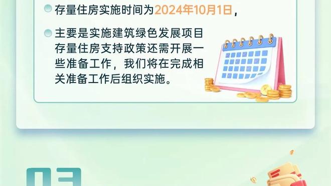 手刃旧主！德章泰-穆雷21中10拿下24分3板5断0失误